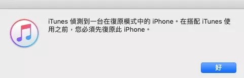 5招快速修復iPhone螢幕顏色顯示異常