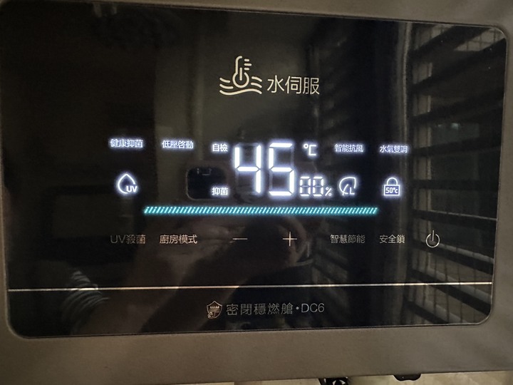 我家換新熱水器-海爾DC6