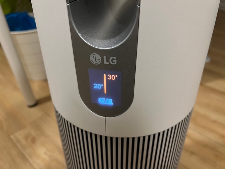 入手快兩個月,LG暖風版風革機分享