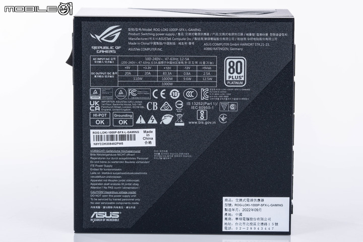 ROG LOKI 1000W PLATINUM SFX-L 電源供應器開箱試用 迷你機體也能安裝頂級顯卡的選擇