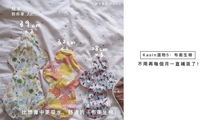 【開箱】從雜貨控到斷捨離!衣服只有21件,極簡女生Kasin的超強收納技,打造無印風居家生活