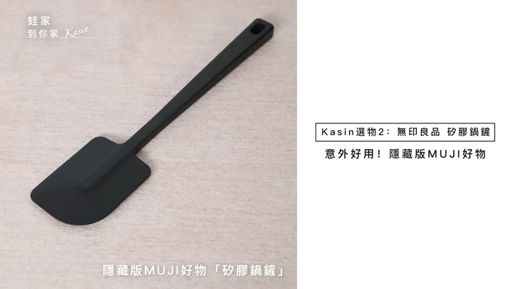 【開箱】從雜貨控到斷捨離!衣服只有21件,極簡女生Kasin的超強收納技,打造無印風居家生活