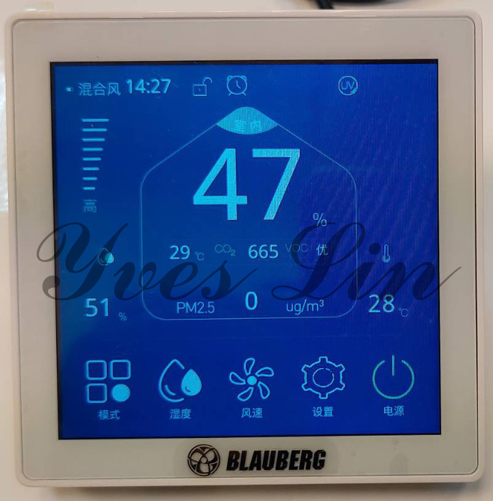 德國博樂Blauberg DOF-全戶式新風除濕除濕清淨三合一開箱
