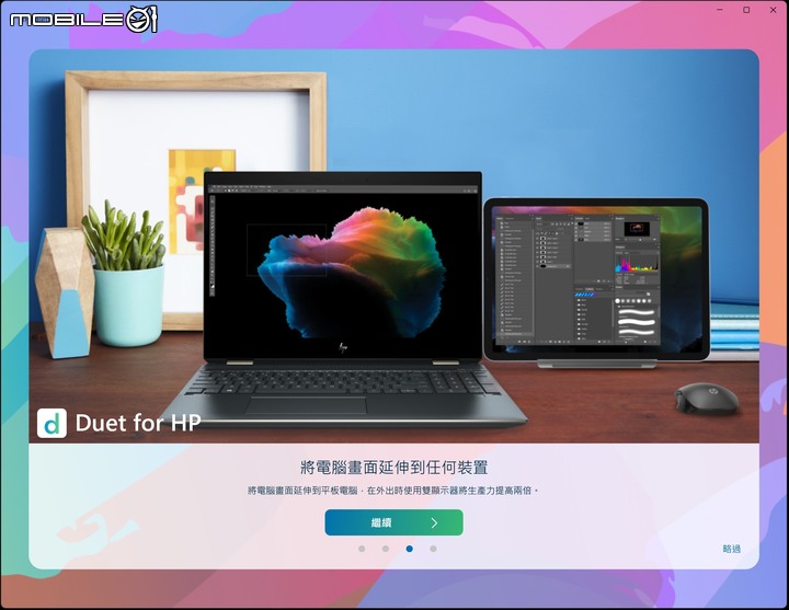 【試用】HP ENVY 16 極致效能，為創作者而生的觸控筆電