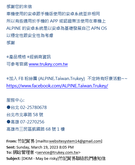 alpine AX710/709 特式版 討論
