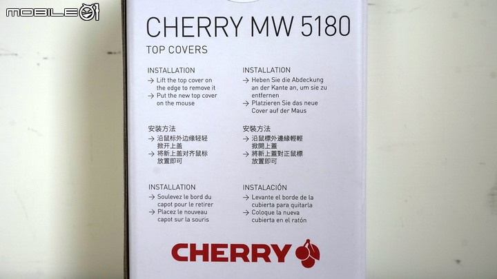 【開箱】櫻桃商用靜音無線滑鼠 | CHERRY Mw5180簡單開箱