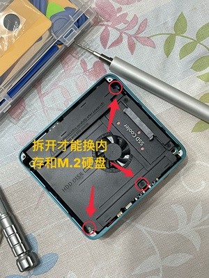 零刻SER6 Pro VEST 7735HS 迷你主機 簡單開箱