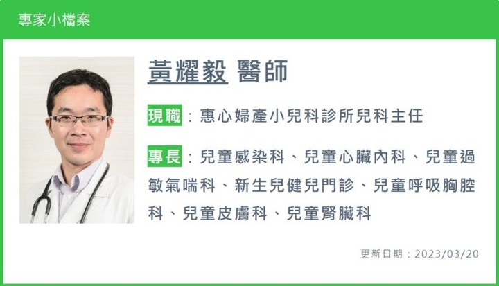 點我看大圖 一天拉20次!輪狀病毒傳染力強勿輕忽,按時口服疫苗才能遠離對幼兒威脅