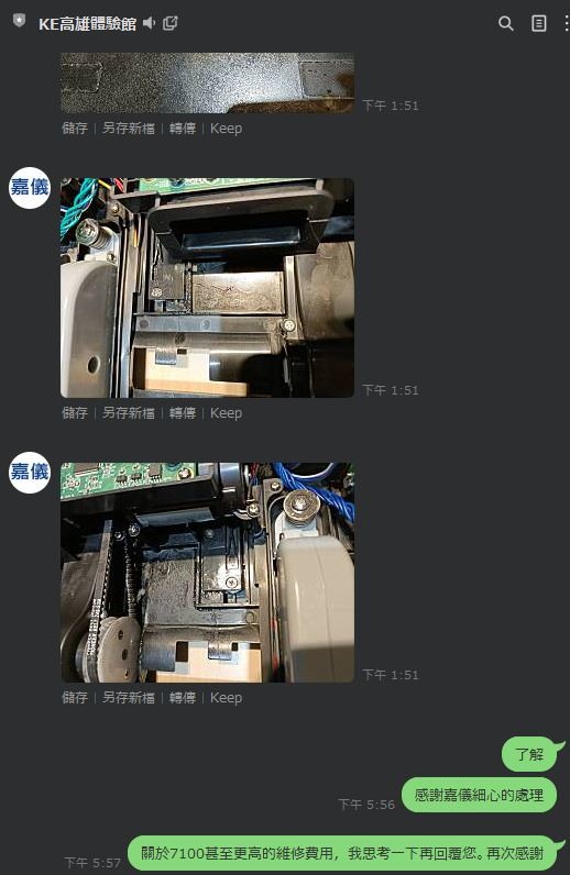 【悲傷的雷姬體驗經驗分享】六週的 LEGEE7玻妞雷姬體驗營