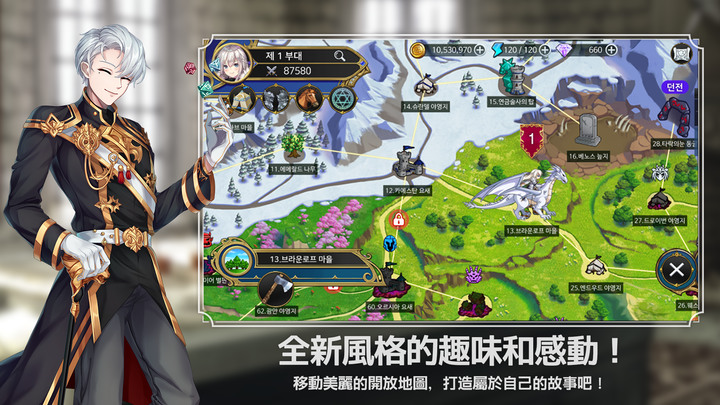 《最終公會:幻想RPG》Final Guild - Fantasy RPG 充滿懷舊感性的回憶和快樂的精彩幻想戰爭 RPG | 二次元韓系畫風的王道劇情 RPG 手遊
