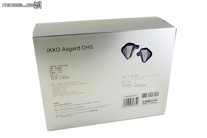 【北極熊開箱】世界上第一款鋰鎂振膜耳機- iKKO Asgard OH5