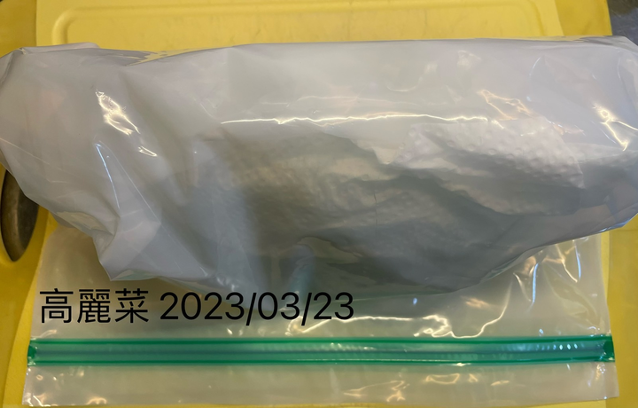 食材只要兩大好物就能輕鬆保鮮啦