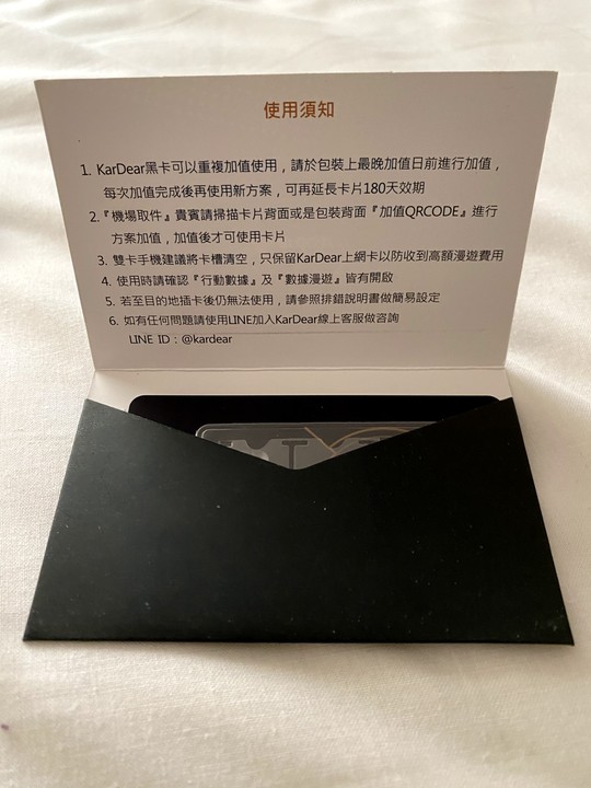 提醒去日本旅遊的人網路卡要慎選(請小心klook)