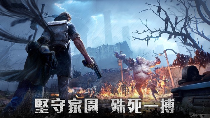 《黎明再現》Doomsday: Last Survivors 爭奪資源 重建廢墟 適者生存 | 3月15日 雙平台正式上線 喪屍題材沉浸式末日生存 SLG 戰爭遊戲