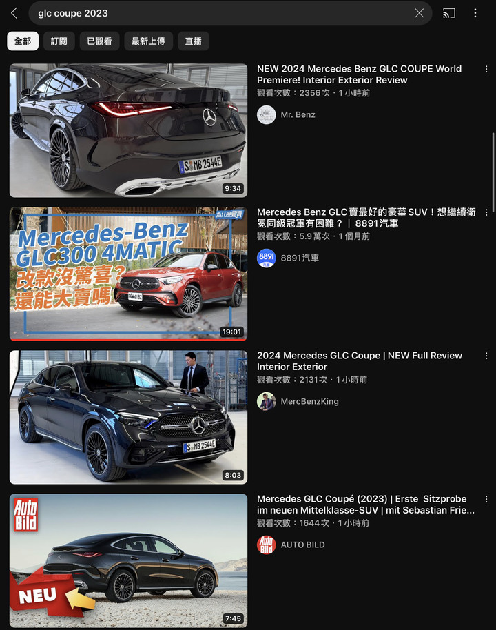 GLC coupe 2023
