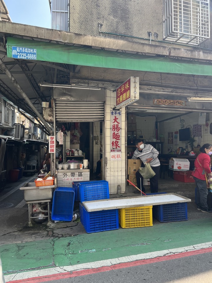 四獸山大縱走 , 虎豹獅象LOGO圓柱O形大滿貫 !