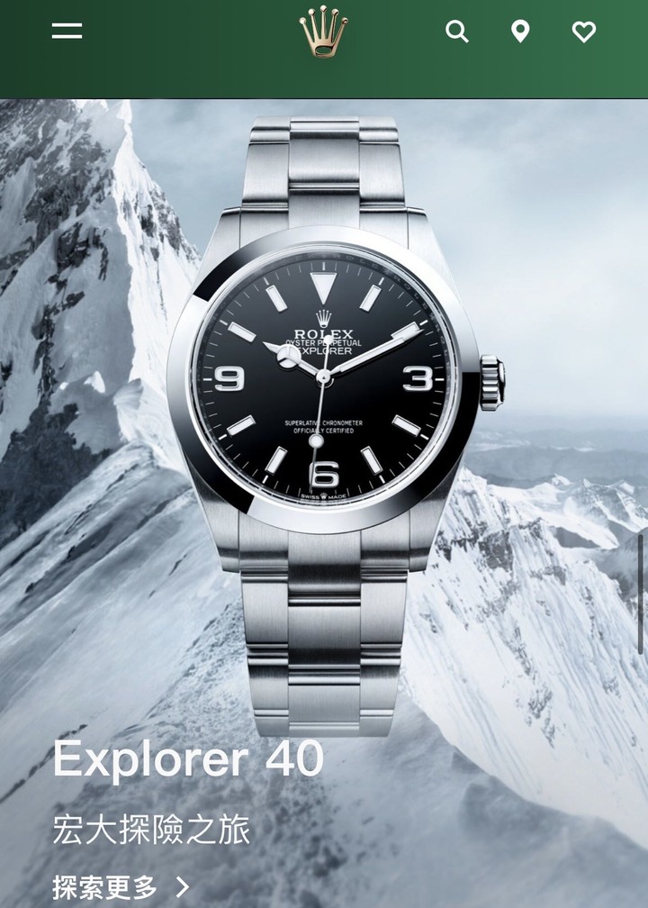Rolex 2023新錶