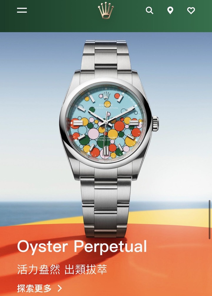 Rolex 2023新錶