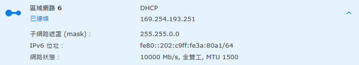 網管型Switch問題請教