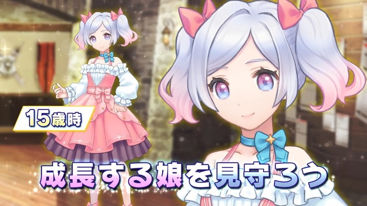 《口袋少女~繼承的希望~》3月3日上架 ポケットガール〜受け継がれし希望〜 本格派美少女育成シミュレーションゲーム | 養育可愛女兒的模擬育成遊戲 | 經典PC遊戲 美少女夢工廠 玩法