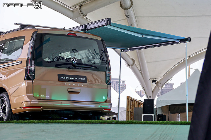 【採訪】福斯商旅 Caddy California 正式上市,167.8 萬元入手露營車!