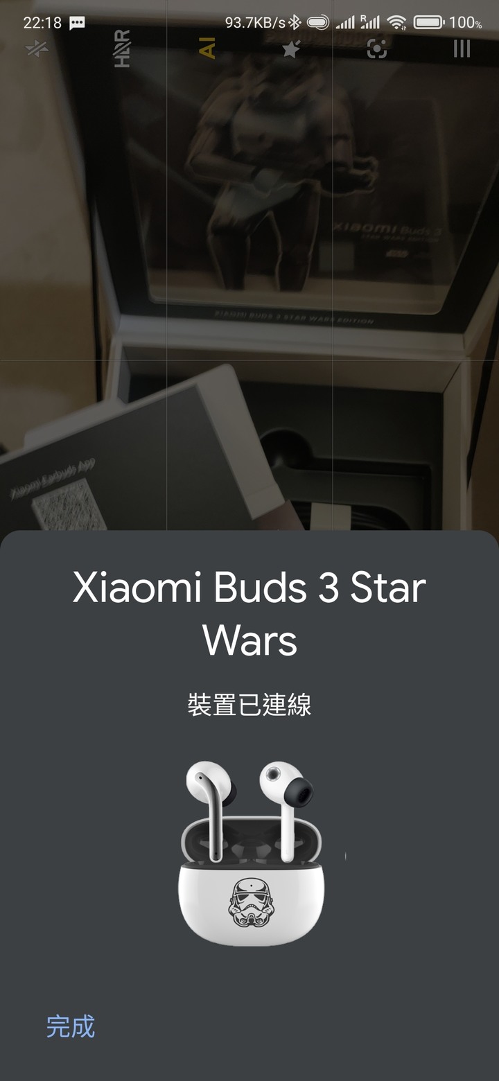 開箱 小米Buds 3 STAR WARS EDITION