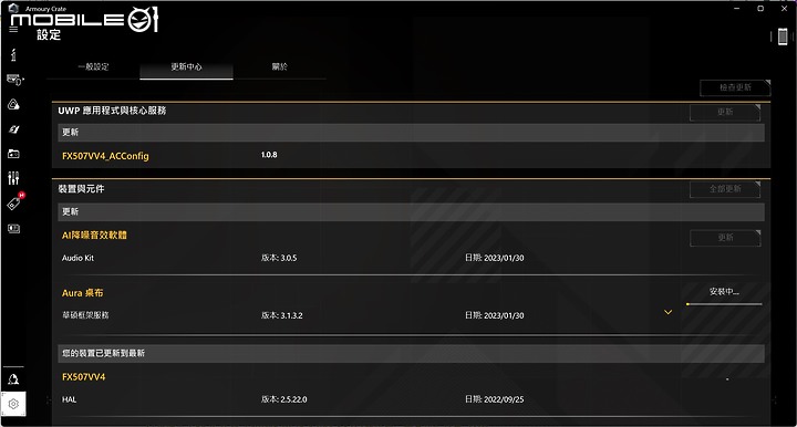 ASUS TUF Gaming F15 (2023) 電競筆電｜升級 i9 處理器與優異顯示色域的實惠之選！