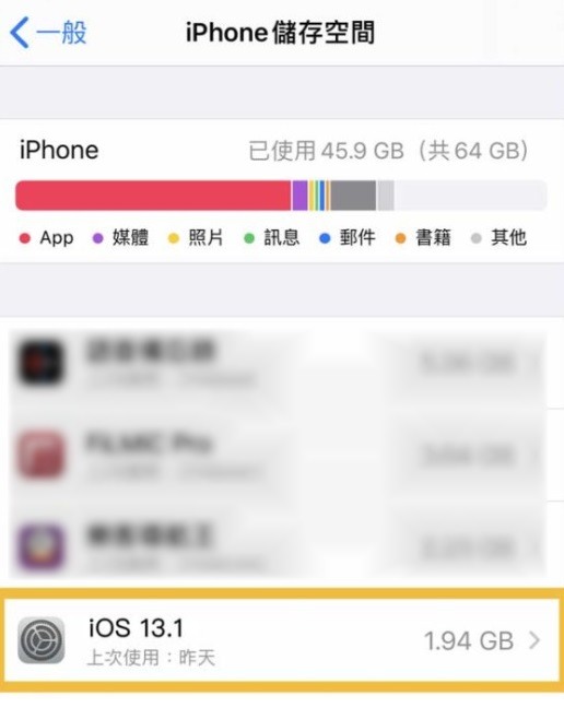 iPhone更新卡住了？有什麼修復辦法嗎？