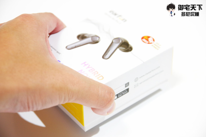 開箱|EarFun Air Pro 3 降噪真無線藍牙耳機 - 獲得日本 VGP 金賞獎,世界首款採用 LE-Audio 技術耳機