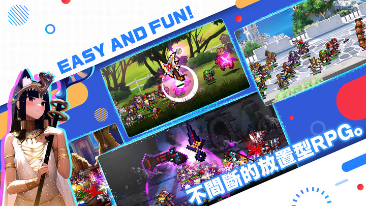 《達達騎士團 - 放置型RPG》3月13日 雙平台正式上線 韓國 SuperNgine 原廠直營的放置型 RPG 手遊 | 10分鐘280 萬鑽石 300抽2.7萬鑽石 抽滿抽好!