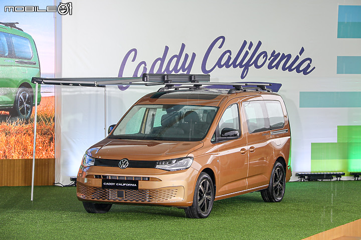 【採訪】福斯商旅 Caddy California 正式上市,167.8 萬元入手露營車!