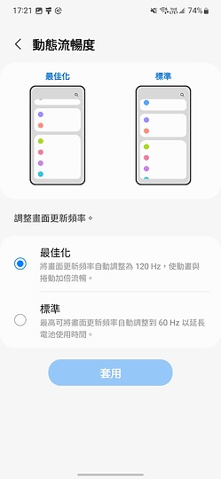 三星Galaxy A54體驗｜全能防水中階再臨！