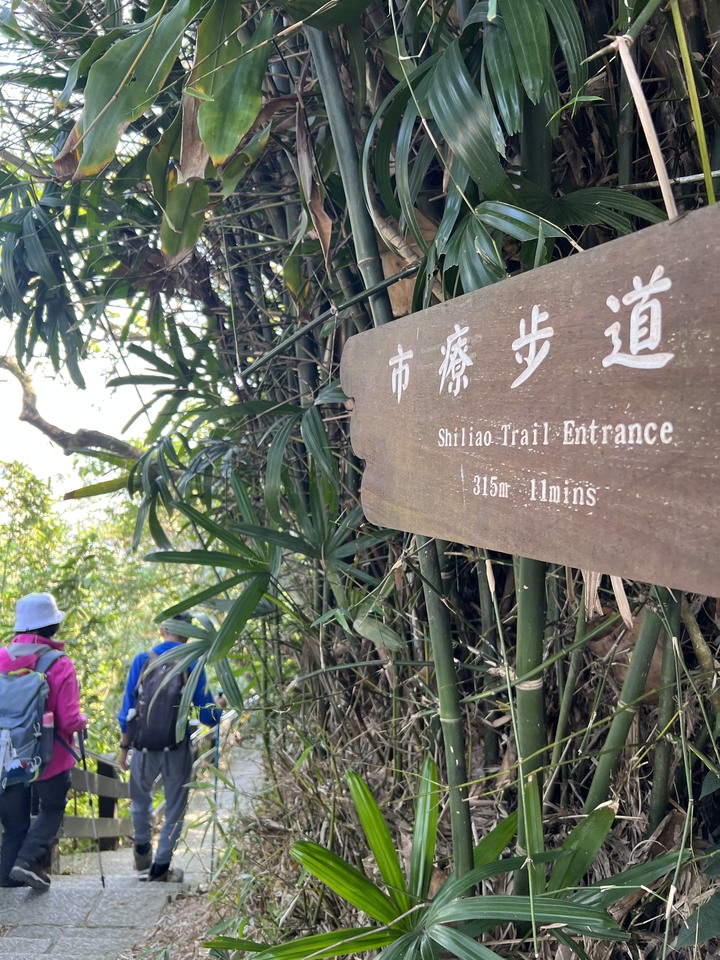 四獸山大縱走 , 虎豹獅象LOGO圓柱O形大滿貫 !