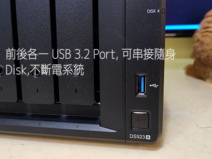 點我看大圖 貓評 Synology DS923+ NAS