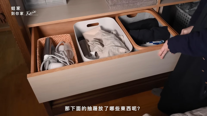 【開箱】從雜貨控到斷捨離!衣服只有21件,極簡女生Kasin的超強收納技,打造無印風居家生活
