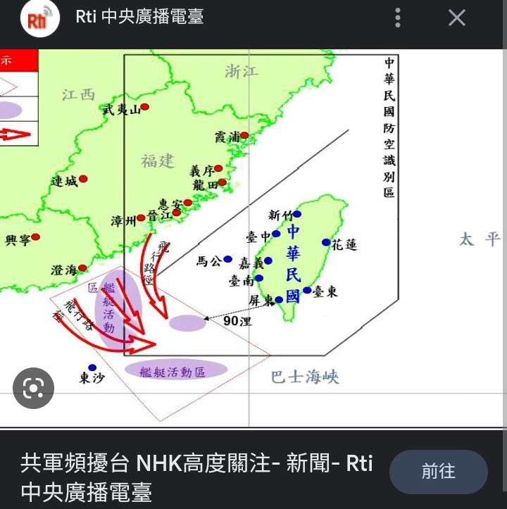 美國空軍F-22首次在克拉克空軍基地亮相