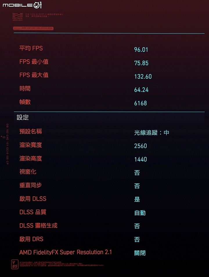[測試] 平行換換病 Core i5 13600K 與 Ryzen 7 7700 的較量