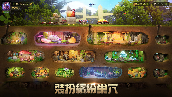 《螞蟻軍團》Ant Legion 風靡全球的螞蟻模擬策略 SLG 戰爭手遊 | 全球知名自然科學攝影網站授權 高品質原畫 還原超真實螞蟻世界 | 玩法介面跟"小小蟻國"有 87 分相似