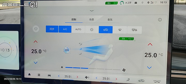 「 2025/06/06 更新 - 高速行駛影片 」2022 廣汽埃安 V Plus 80 智享科技版 純電SUV 分享「圖多慎入」