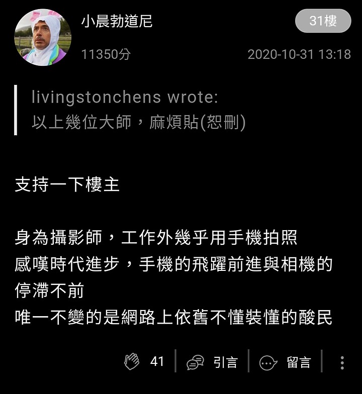 點我看大圖