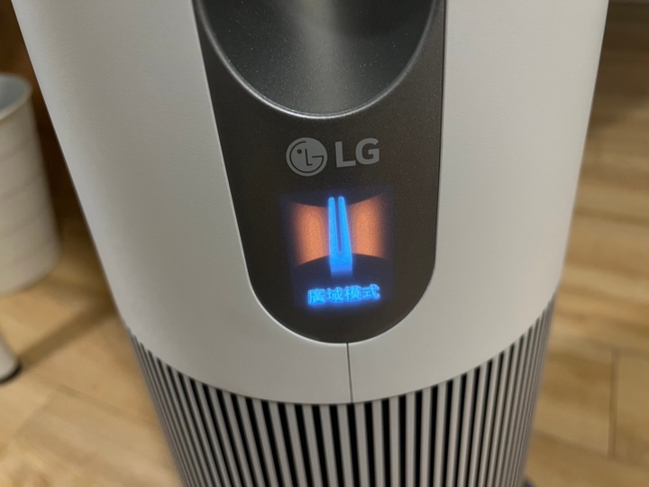 入手快兩個月,LG暖風版風革機分享