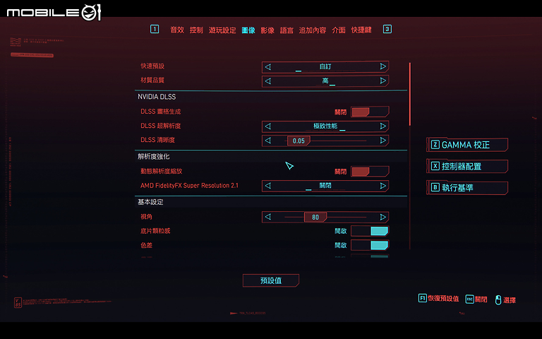 MSI Raider GE78 HX 13V 測試報告|超增壓技術引爆極限效能