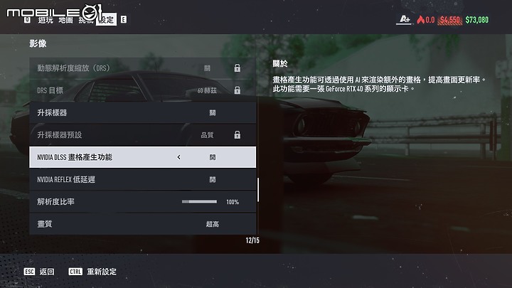 ASUS TUF Gaming F15 (2023) 電競筆電｜升級 i9 處理器與優異顯示色域的實惠之選！