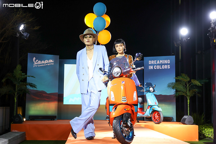 【採訪】Vespa PRIMAVERA COLOR VIBE 150 上市發表 限量100 台 玩出你的新風格