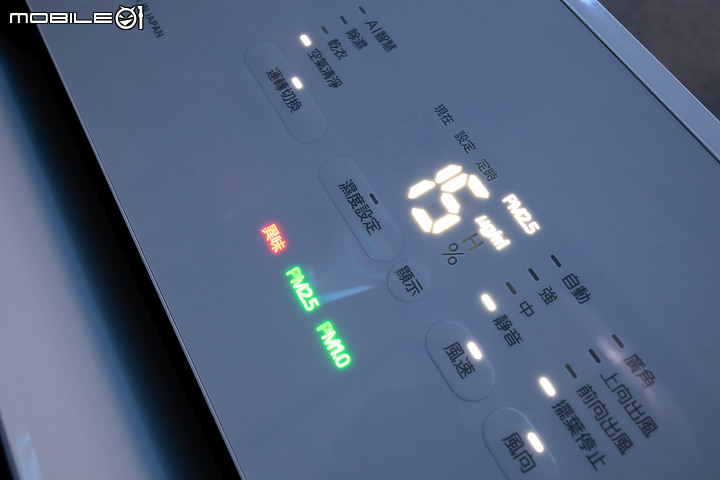 【採訪】2023 三菱電機「氣場大師」新概念｜從冷氣到空清除濕機，創造家的好氣場！