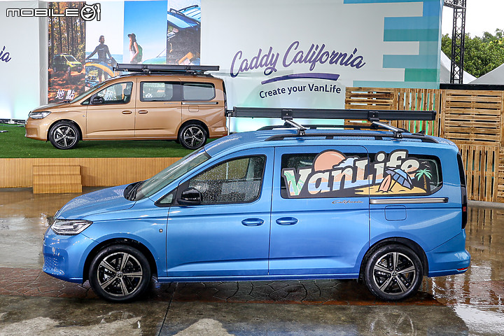 【採訪】福斯商旅 Caddy California 正式上市,167.8 萬元入手露營車!