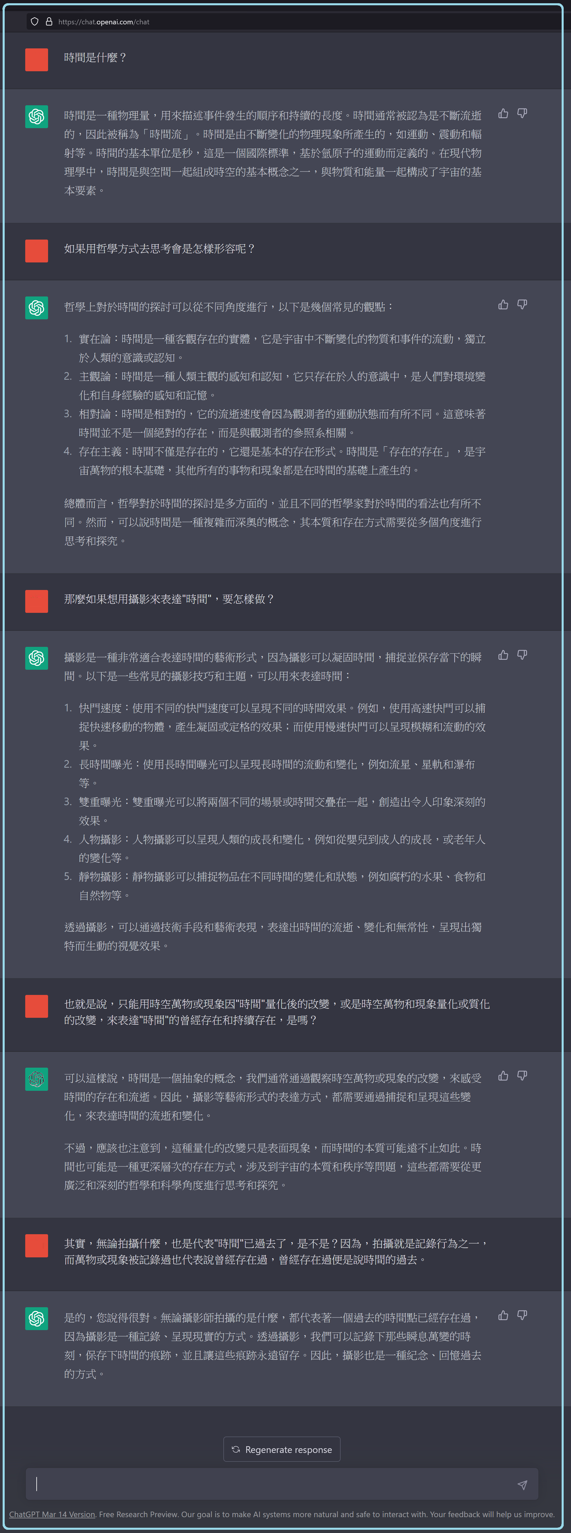 點我看大圖