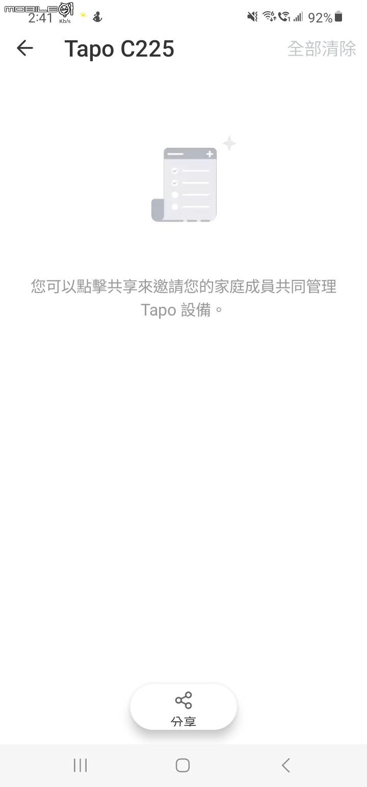 點我看大圖 TP-LINK Tapo C225 2K室內攝影機 開箱體驗