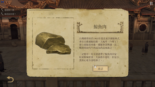 有人知道這些懷舊的東西嗎？