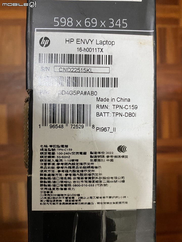 【試用】HP ENVY 16 極致效能，為創作者而生的觸控筆電